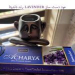 عود دستساز لوندر(اسطوخودوس) برند ناندیتا