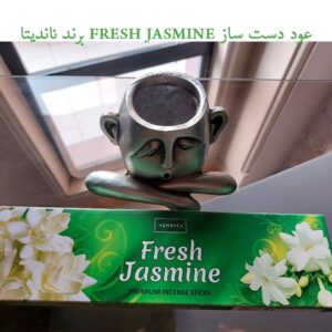 عود دست ساز fresh jasmine برند ناندیتا