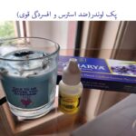 پک اسطوخودوس یا لوندر(شامل عود، شمع و روغن)