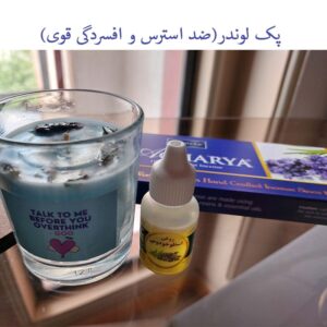 پک اسطوخودوس یا لوندر(شامل عود، شمع و روغن)
